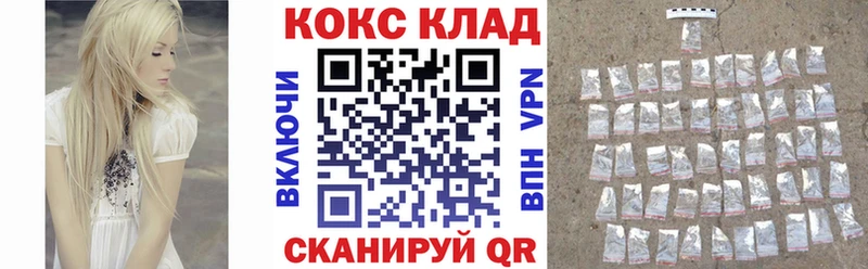 Продажа наркотиков Вологда БУТИРАТ  Марихуана  АМФ 