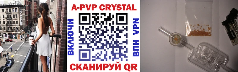 Alpha-PVP СК Вологда