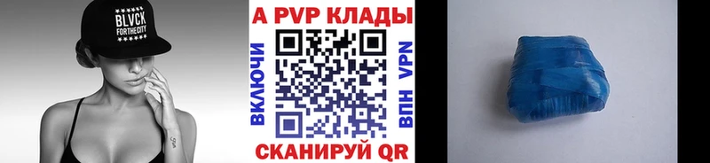 A-PVP СК КРИС  Вологда 