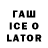 Codein напиток Lean (лин) Front sovietico