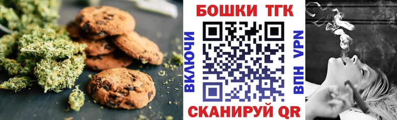 цена наркотик  Вологда  Еда ТГК конопля 