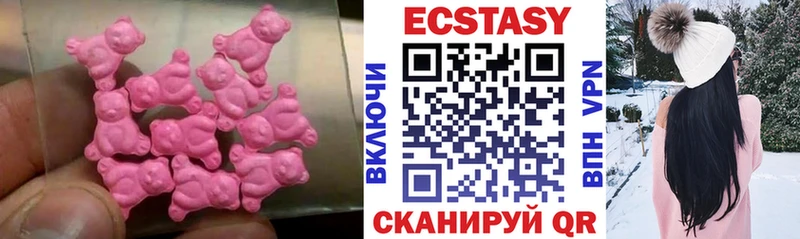 Ecstasy бентли  закладка  Вологда 