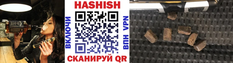 ГАШ индика сатива  МЕГА как войти  Вологда 