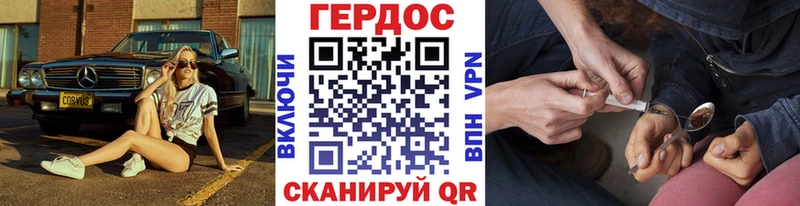 купить   Вологда  ГЕРОИН герыч 