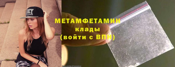 крисы Абдулино