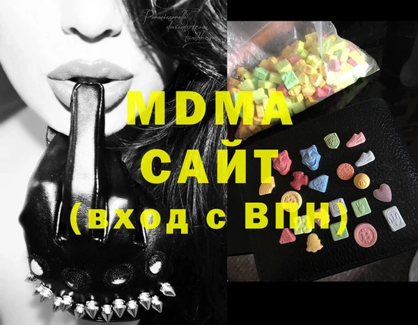 крисы Абдулино