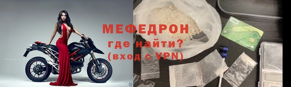 mix Абаза
