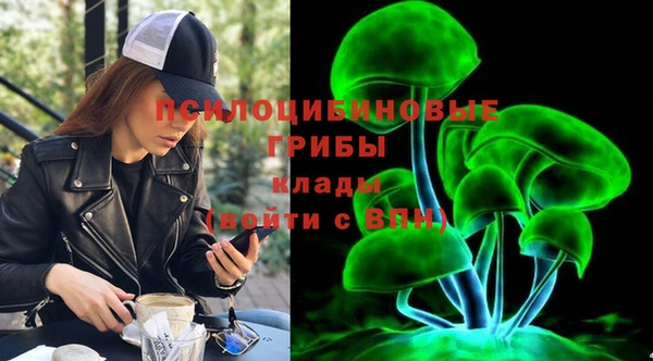 мяу мяу кристалл Алзамай