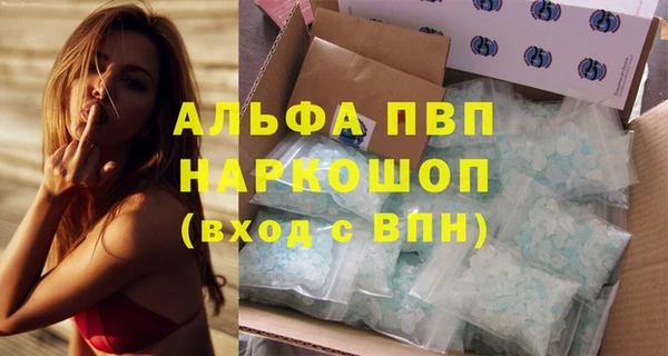 крисы Абдулино