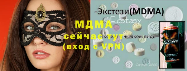 мяу мяу мука Алексеевка