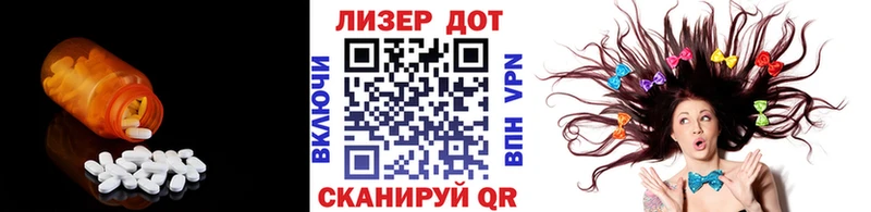 маркетплейс клад  Вологда  LSD-25 экстази кислота 