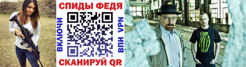 MEGA онион  Вологда  Метамфетамин витя 