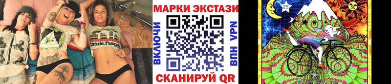 Марки 25I-NBOMe 1,8мг  Вологда 