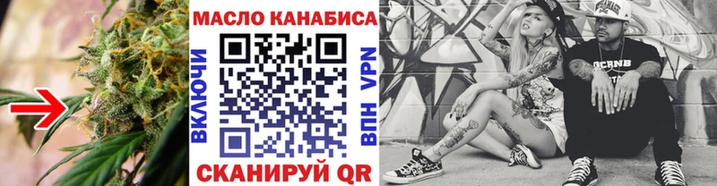 сколько стоит  Вологда  ТГК вейп 